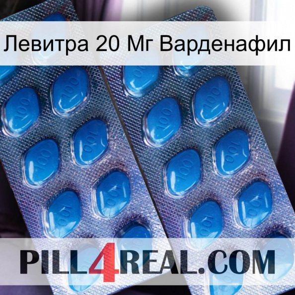 Левитра 20 Мг Варденафил viagra2.jpg